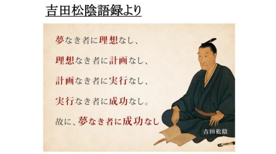 公共イメージ部門　活動方針